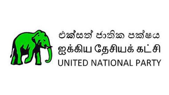 UNP working committee meeting ends without decision on symbol