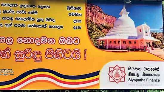 Siyapatha Finance continues mission to conserve Sri Pada Reserve
