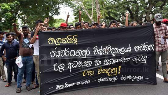 J’pura university students in protest