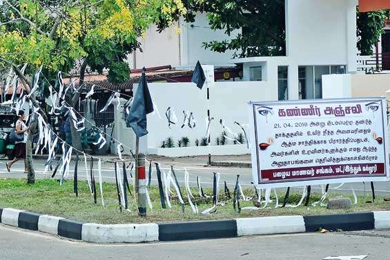 Zion Church Batticaloa