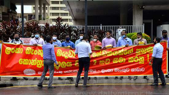 BOC Interns protest