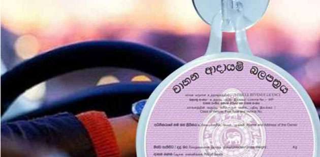 Vehicle revenue license counters in Western Province to be closed on May 5, 6