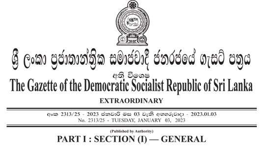 Gazette issued making public services essential