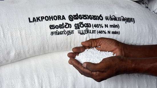 Urea under Indian credit line arrives