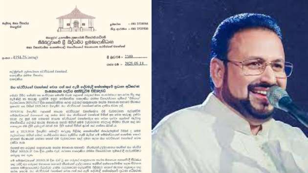 Ven. Sumanarathana Thera suspended from his position as Chief Sanghanayake