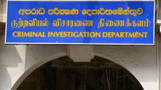 CID launches probe into fraudulent emails circulating in Director’s name