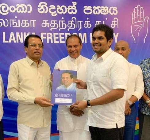 Daham Sirisena appointed Polonnaruwa West SLFP organiser