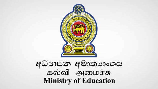 Muslim school holidays extended due to adverse weather