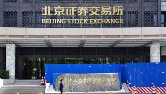 Beijing’s stock exchange values policy over liquidity