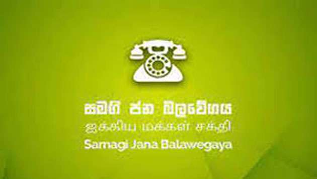 Politicians get together despite being in different camps: SJB MP
