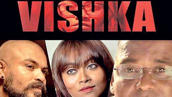 SAARC Cultural Film Day ‘Vishka’ visits from  the Maldives