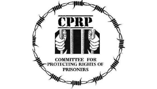 CPRP lodges complaint against Ratwatte