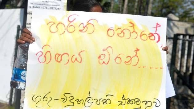 Teachers demand salary adjustment