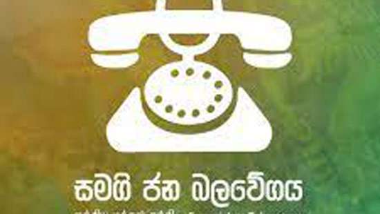 SJB files FR against High Security Zone gazette