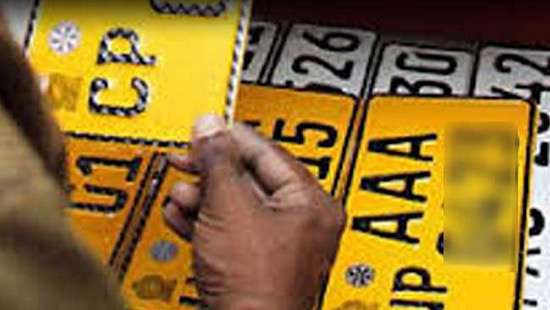 Displaying vehicle owners’ names on number plates considered - Breaking ...