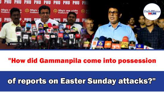 ’’How did Gammanpila come into possession of reports on Easter Sunday attacks?’’