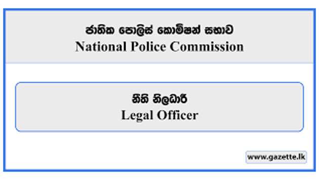 Sri Lanka Police calls for applications for 100 legal officer posts