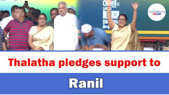 Thalatha pledges support to Ranil