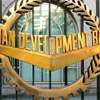 Sri Lanka among countries to benefit from ADB’s $4Bn crisis package