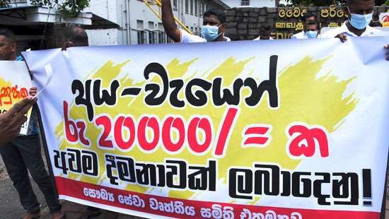 Protest demanding Rs. 20,000 allowance...