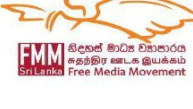 FMM raises concerns over journalist facing CID scrutiny on energy crisis article