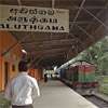 Rs. 80,000 bill puts Aluthgama station in the dark