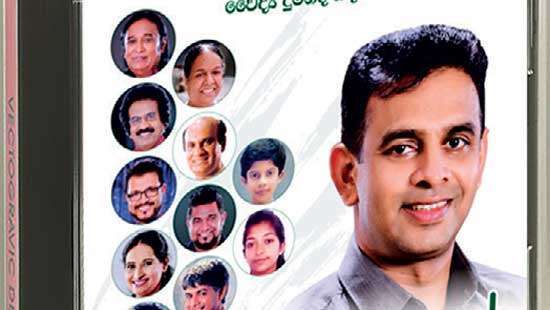Launch of Durama Gamanak