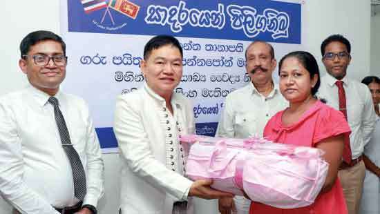 Pregnancy kits donated at charitable event