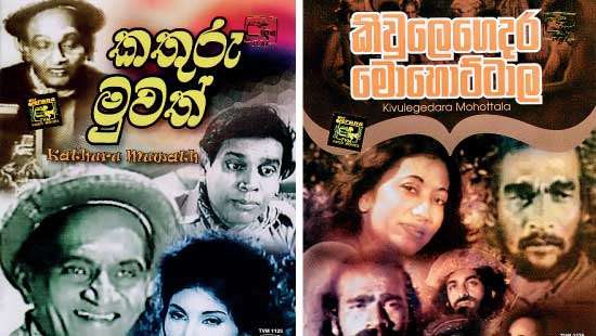 Torana  releases three films in DVD
