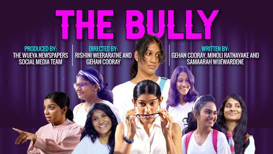 The Bully | A Short Film by The Wijeya Newspapers Social Media Team