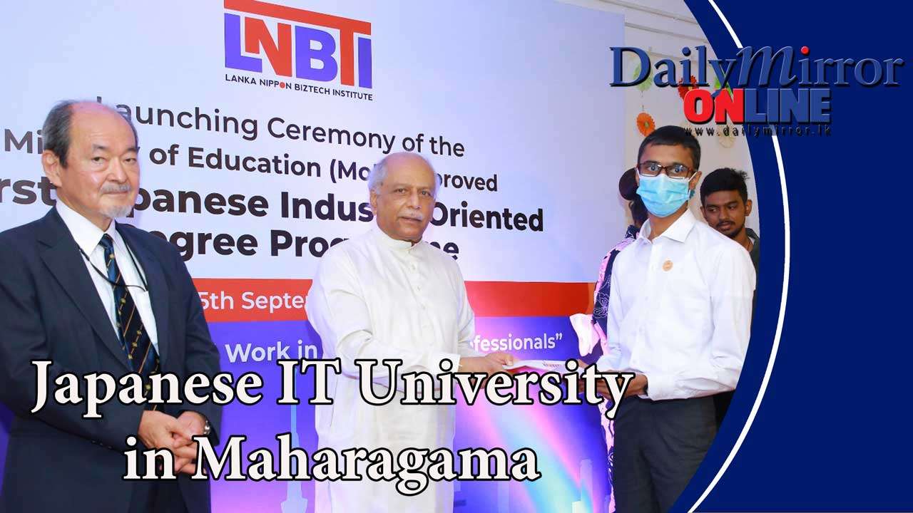 Japanese IT University in Maharagama