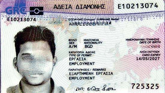 Bangladeshi human smuggling racket via SL continues Three Dhaka residents bound for Greece on fake PR cards nabbed at BIA