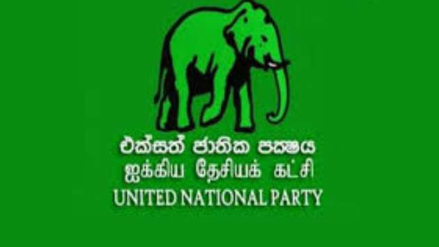 Obtain assistance of former heads of state to rebuild nation: UNP