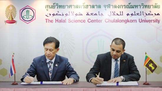 Halal Assessment Council (HAC) of Sri Lanka Signs a MOU with Chulalongkorn University’s Halal Science Center of Thailand