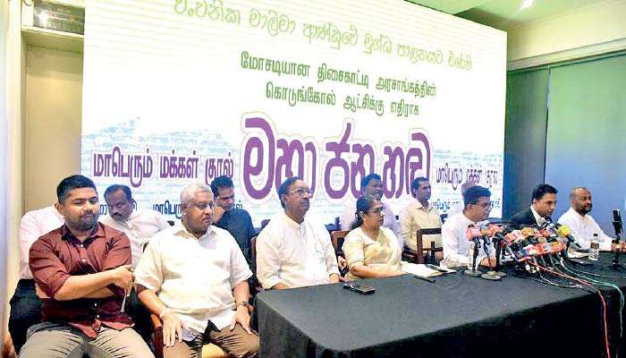 Opposition parties to rev up agitation against Govt.