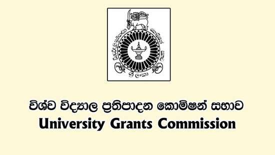 No org. by the name of sharia campus: UGC