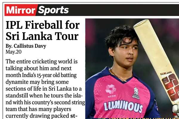 IPL Fireball for Sri Lanka Tour