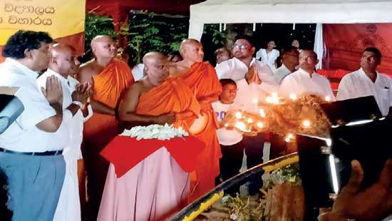 Sri Kalyani Vesak Zone 2026 initiated ceremoniously