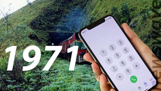 Dial 1971 for railways inquiries