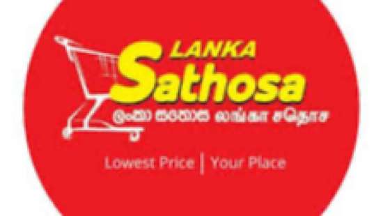 Lanka Sathosa gets new Chairman