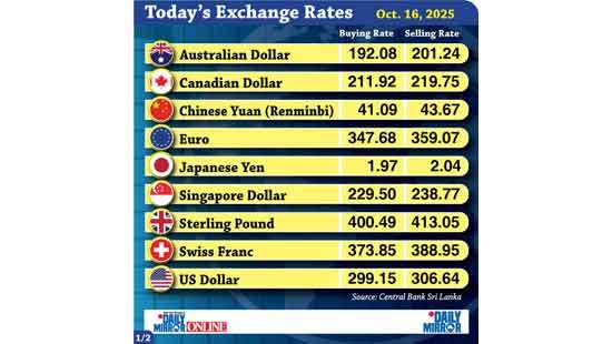 Today’s exchange rate - 17 October 2025