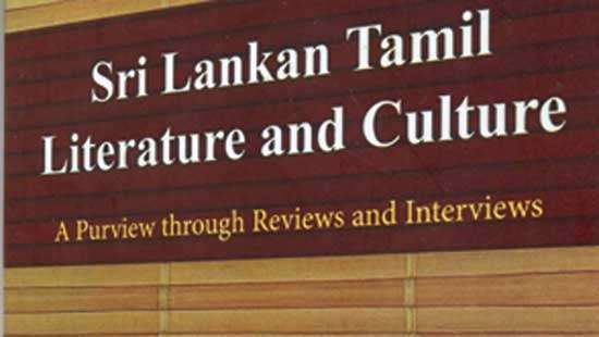 Fathoming Lankan Tamil  Literature