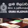 Grama Niladharis withdraw from field duties from today