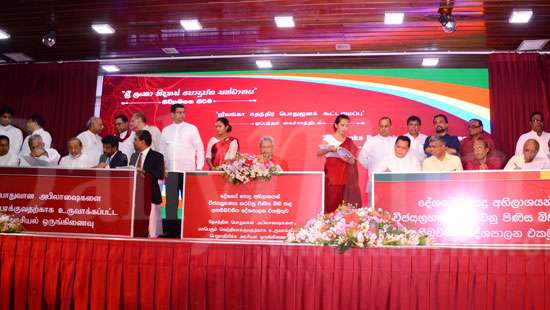 Sri Lanka People’s Freedom Alliance formed