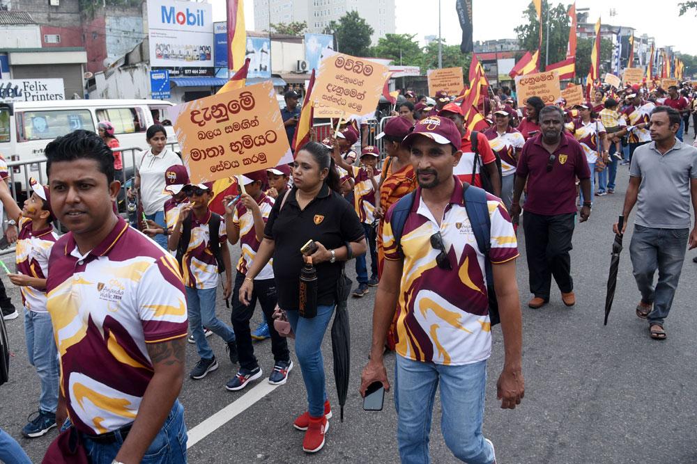 Ananda Walk 2024 - Caption Story | Daily Mirror