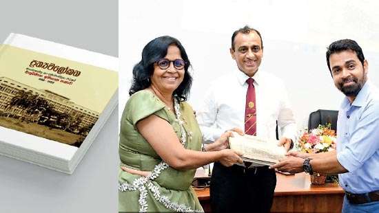 Landmark publication by  Sri Jayewardenepura faculty of Humanities and Social Sciences