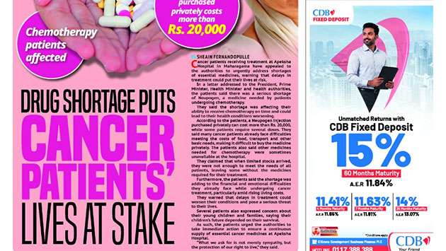 Daily Mirror story comes to limelight - Breaking News