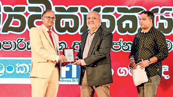 Lanka Business TV’s Gampaha ‘Vyavasayakaya’ summit receives overwhelming response