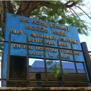 Karapitiya Hospital to be designated as National Hospital: Bandula