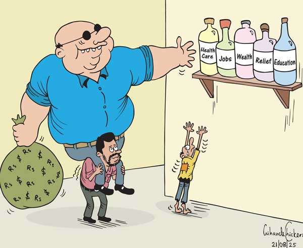 Cartoon of the Day 21-08-2025: The Illusion of Access - Who Really Reaches the Shelf of Opportunity?